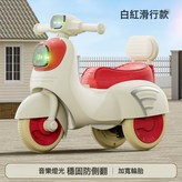 標配滑行+音樂燈光+白紅色:如圖 × 1個