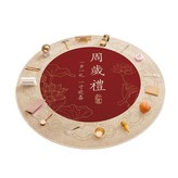 周歲禮地毯100CM × 1個