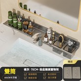 槍灰太空鋁贴片U型70cm單筒（需宅配） × 1個