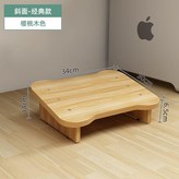 櫻桃木色-斜面-經典款 × 1個