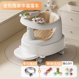 全包圍豪華溜溜車送牽引繩洗浴玩耍全部功能 × 1個