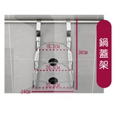 原色不鏽鋼 × 1個