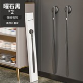曜石黑2個【高檔禮盒裝】,加長73cm/真正的免彎腰 × 1個