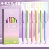 馬卡龍6色 × 1個