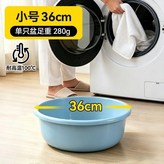 櫻粉色,中號 寬36cm  標準pp材質 盆重2 × 1個