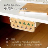 小號 櫻桃木本色 × 1個