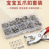 彩色, 實心 × 1個