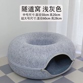 E. 밝은 회색 두껍고 긁힘 방지 펠트 × 1개