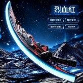 烈血紅【圓月彎刀-1把】 × 1個