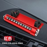 紅色:如圖所示 × 1個