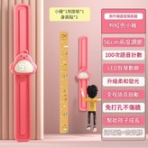 滑動款 - 粉萌萌雞數顯語音100計數身高貼 × 1個