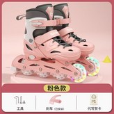 粉色【前閃光】+配件,中碼平時鞋碼【31-35碼】尺碼可調節 × 1個