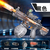 M416電動水槍 黑色 857:如圖所示 W2544 × 1個