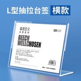 L型 橫款 ,5寸 8.9*12.7cm × 1個