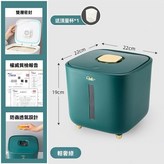 墨綠【12-14斤糧】密封送量杯*1 × 1個