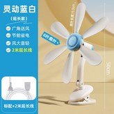 【六葉柔風款丨臺夾壁多用】2m延長線 × 1個