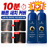 갈색