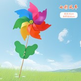 七彩風車35cm-杆 × 1個