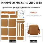 카라멜 화이트 라이너 × 1개