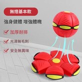 無燈款中國紅 × 1個