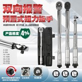 超薄火花塞4件套 扁款 × 1個