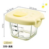 方形-黃色 × 1個