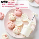 萌兔50g2片:如圖 × 1個