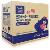3000매