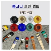 그린(초록) × 1개