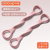 兩件更優惠【20LB/約9kg-粉】高彈,中歐升級專利款【一體實心 食品級硅膠】 × 1個