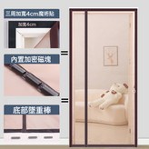 85寬x190高:夏側開純色咖啡30對加密磁塊 × 1個