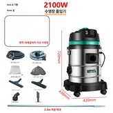 2100W 2.5m 5m 5m × 1개