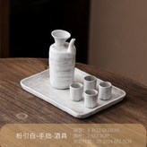 粉引白-手拙-具6件套 × 1個