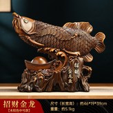 現貨速發中號招財金龍木紋色 高約39CM:如圖所示 × 1件