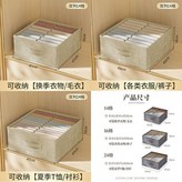 卡其色 加厚面料 ,14格 衣物褲子收納盒 × 1個