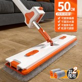 白橘50cm加長平板含2塊布:如圖所示 × 1個