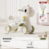 塔爾綠獨角獸搖馬【無底板】+坐墊:如圖 × 1個