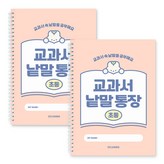 핑크 × 2개