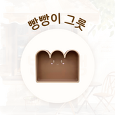 대형 - 초코 × 1개