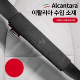 포르쉐 × 1개