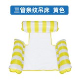 삼관 스트라이프 옐로우 × 1개