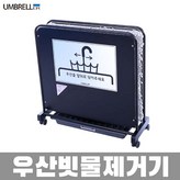 레인드롭탭1 블랙&블랙