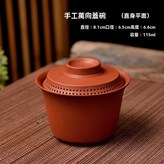 手工萬向蓋碗115ml（直身平面） × 1個