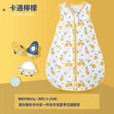 8009桔色檸檬:S × 1個