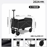 營地車 - 小號黑色 - 寶藏好物 × 1個