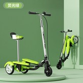 ah螢光綠+摺疊+車鈴 × 1個