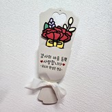 베이지색 × 1개