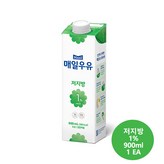 900ml