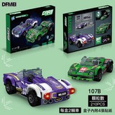 107B(210pcs):如圖 × 1個