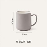 灰色 × 1個